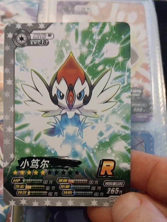 Pokemon Other - Pokemon White Green Blue Red Trading Card